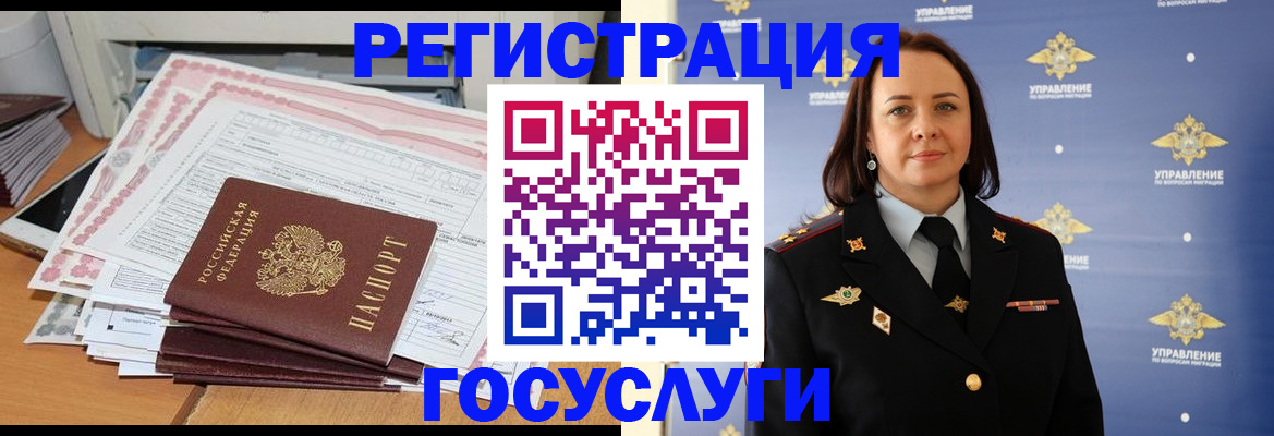 прописка гарантия в Карабаше
