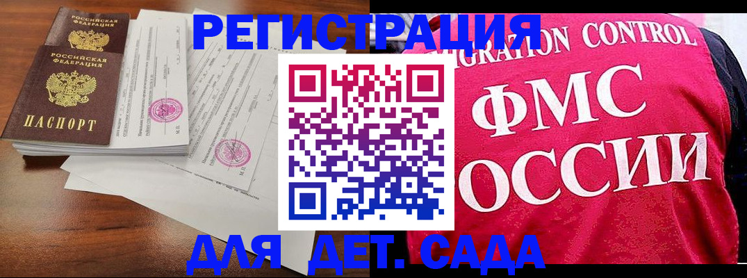 прописка от собственника в Карабаше
