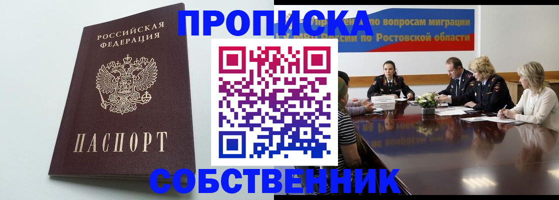 регистрация в Карабаше