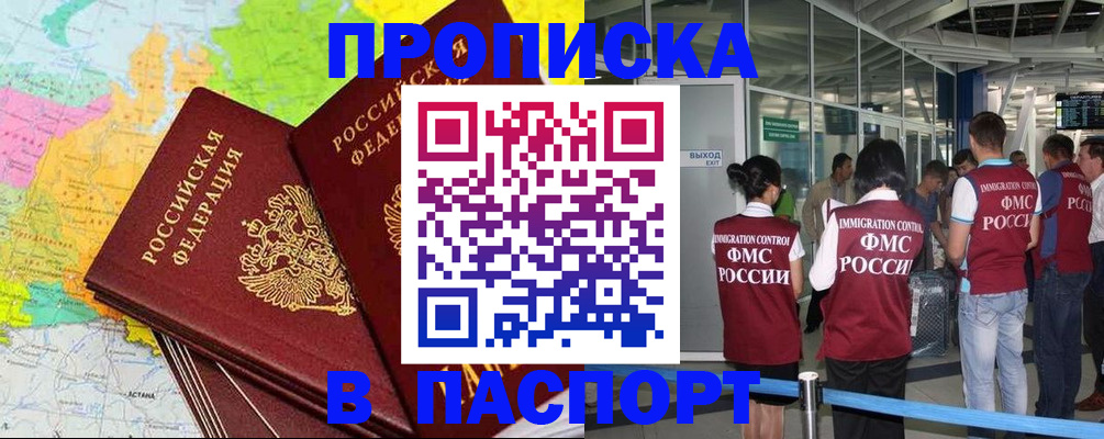 регистрация для дет. сада в Карабаше